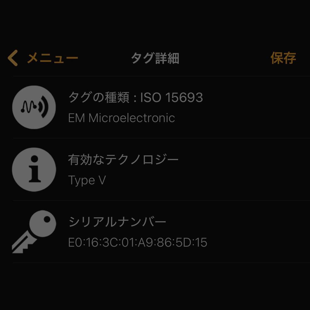 美品IC搭載　LV タイガ ジッピーパース 小銭入れ 黒 箱袋付