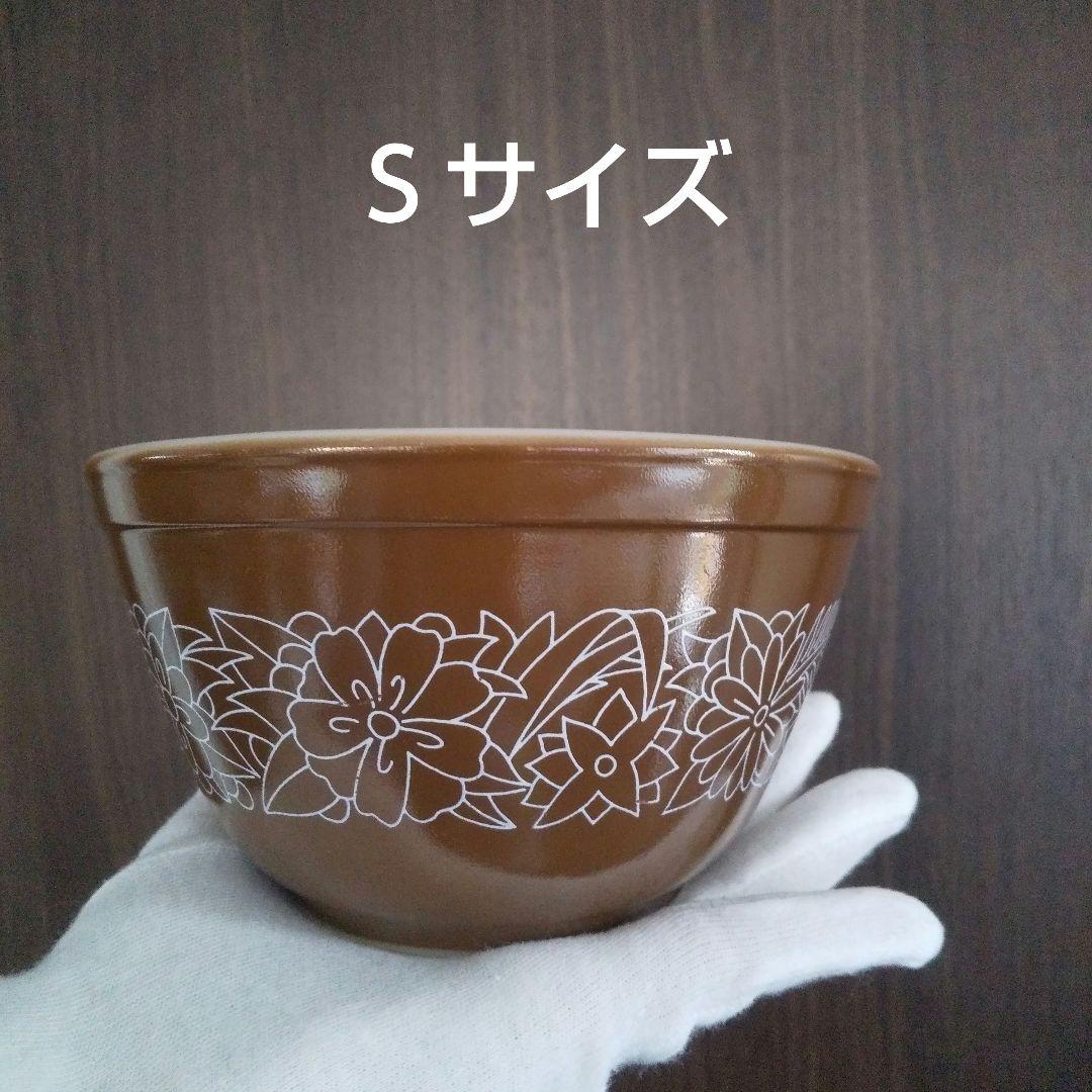 美品 3個セット オールドパイレックス ウッドランド