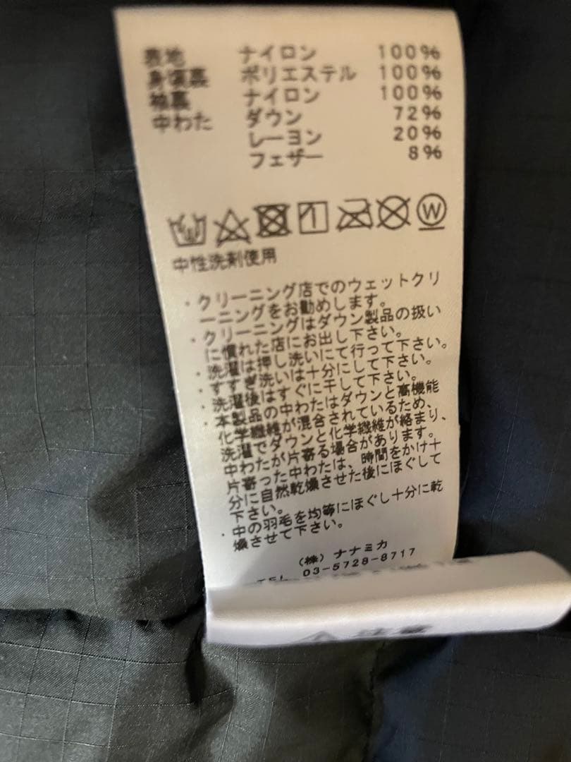 THE NORTH FACE ブラック ダウンジャケット Mサイズ