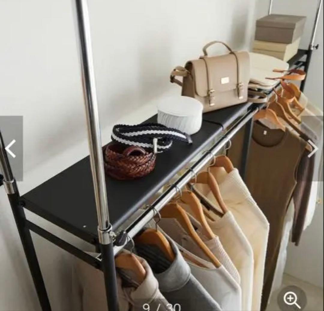 bellemaison ハンガーラック ＜奥行30cm＞ B・スーパーワイド