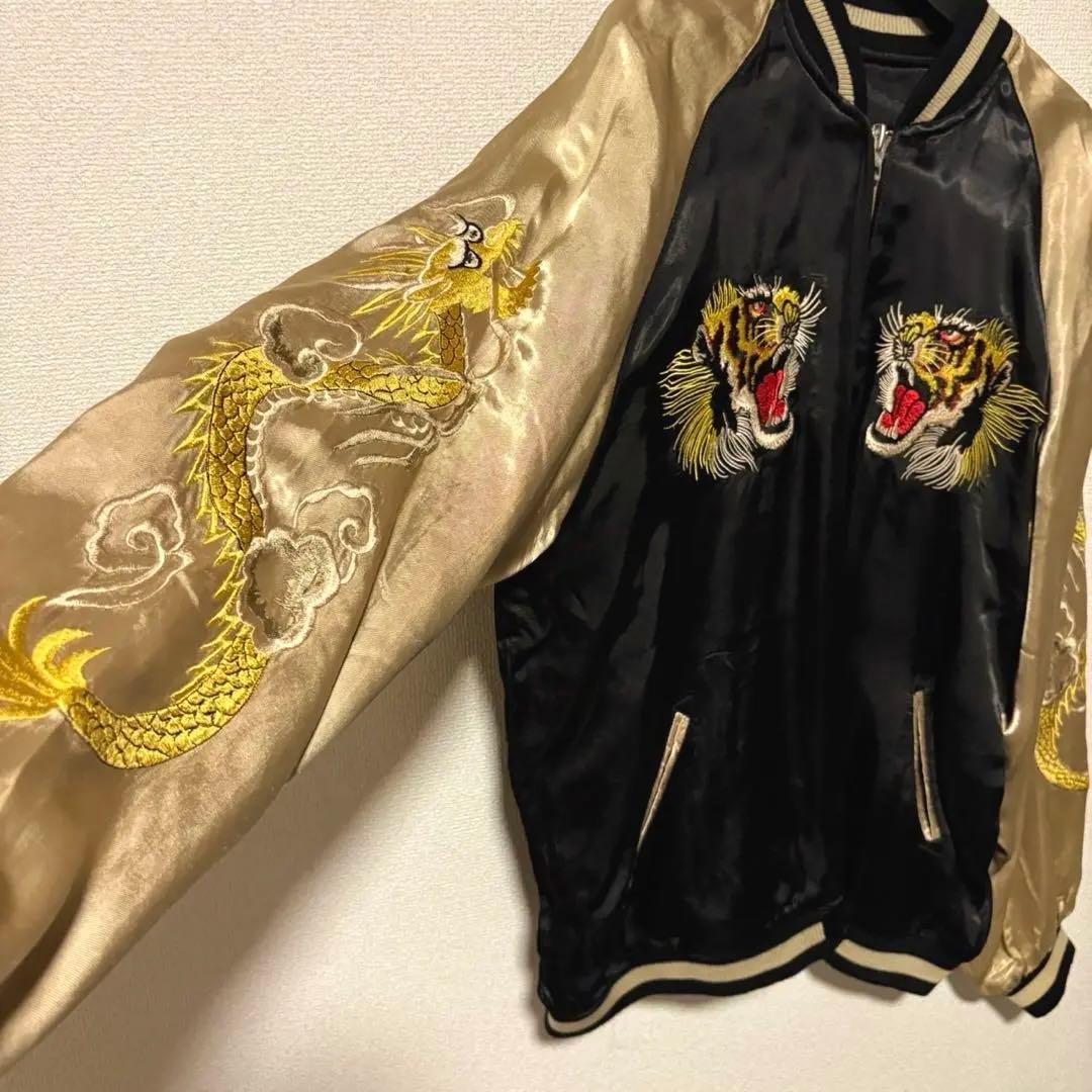 【花旅楽団】虎刺繍 ゴールド スカジャン リバーシブル