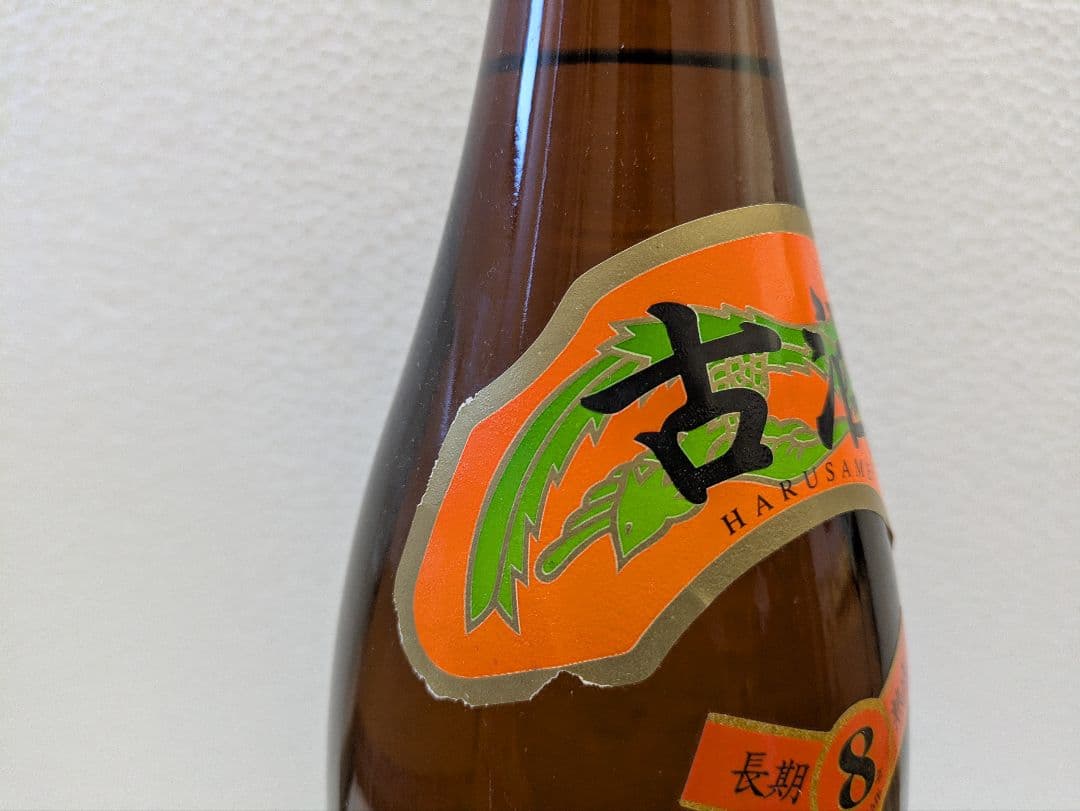 本場泡盛 萬座 春雨 古酒 43度 2本セット