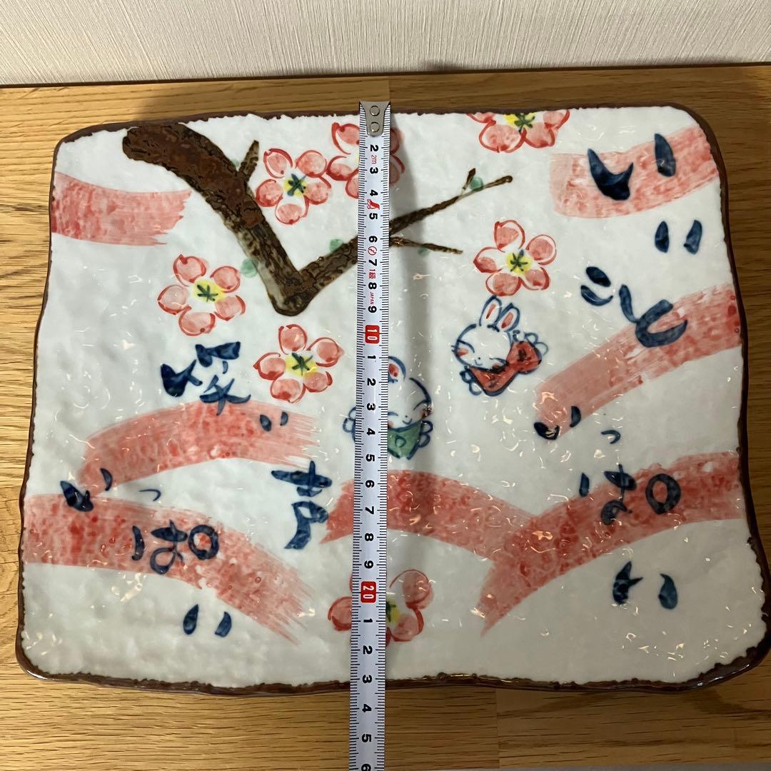 夕立窯　うさぎ　脚付角皿　3点セット