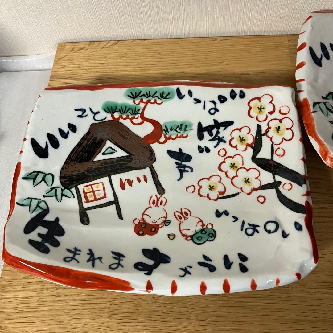 夕立窯　うさぎ　脚付角皿　3点セット