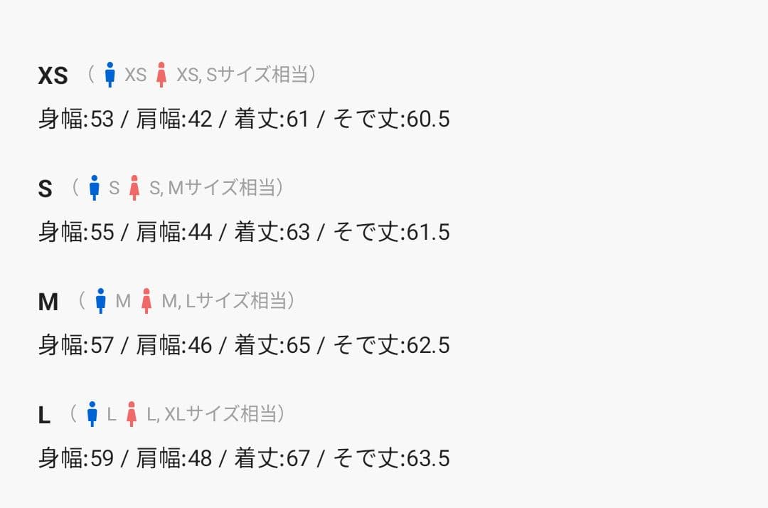 【新品未使用】ダブルテックフェード トラッカーデザインシャツ ブラウン Lサイズ