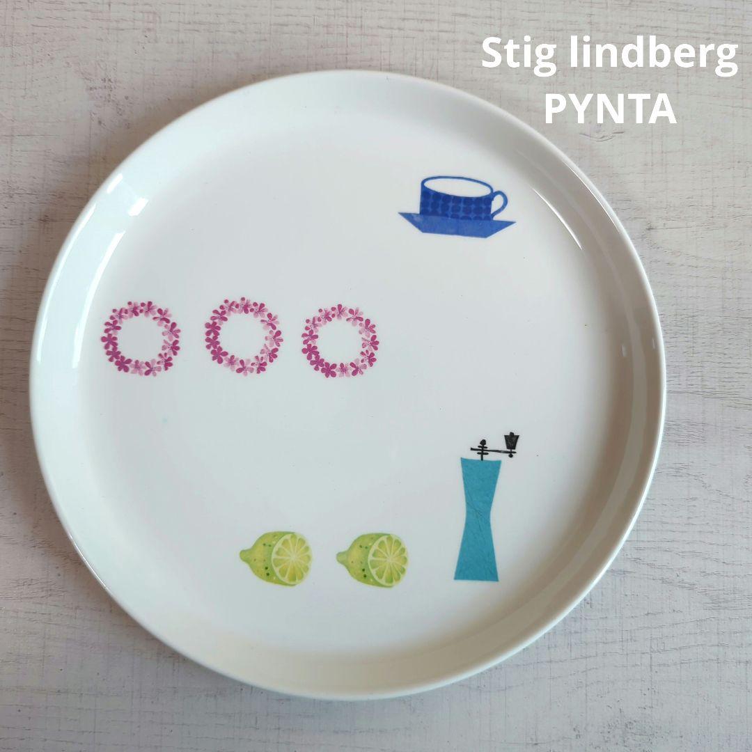 【美品】グスタフスベリ　スティグリンドベリ　PYNTA　ピンタ　プレート