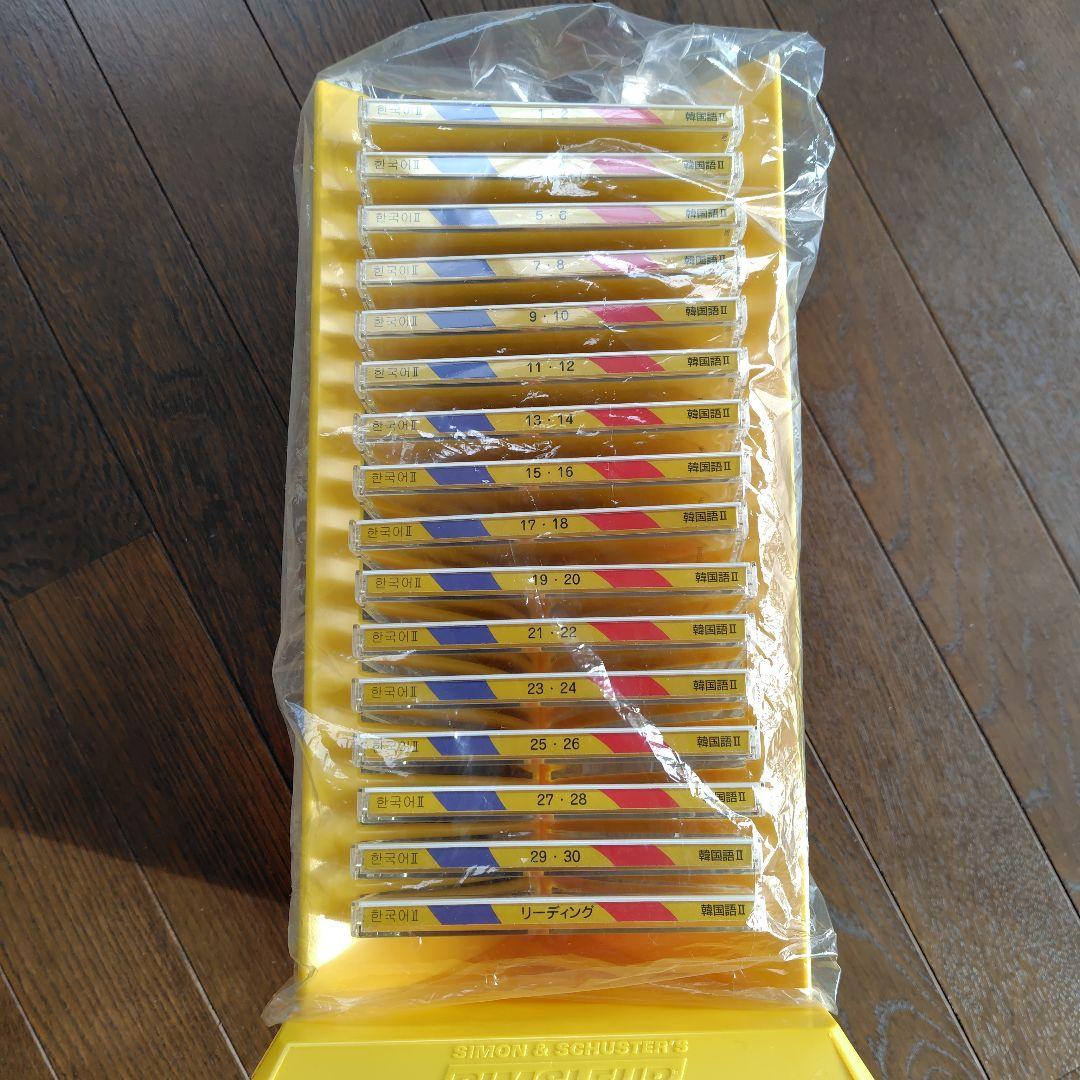 ユーキャン　ピンズラー　韓国語２