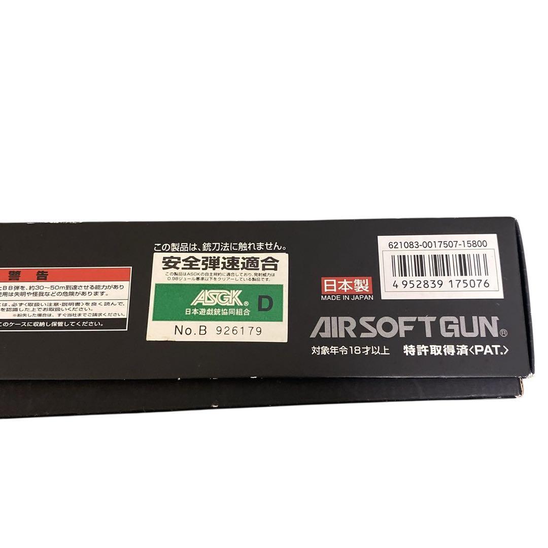 美品 東京マルイ 電動ガン M9A1 フルセミオート