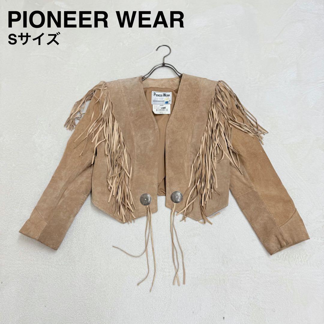 ヴィンテージ スエードレザー フリンジジャケット ウエスタン ショート丈
