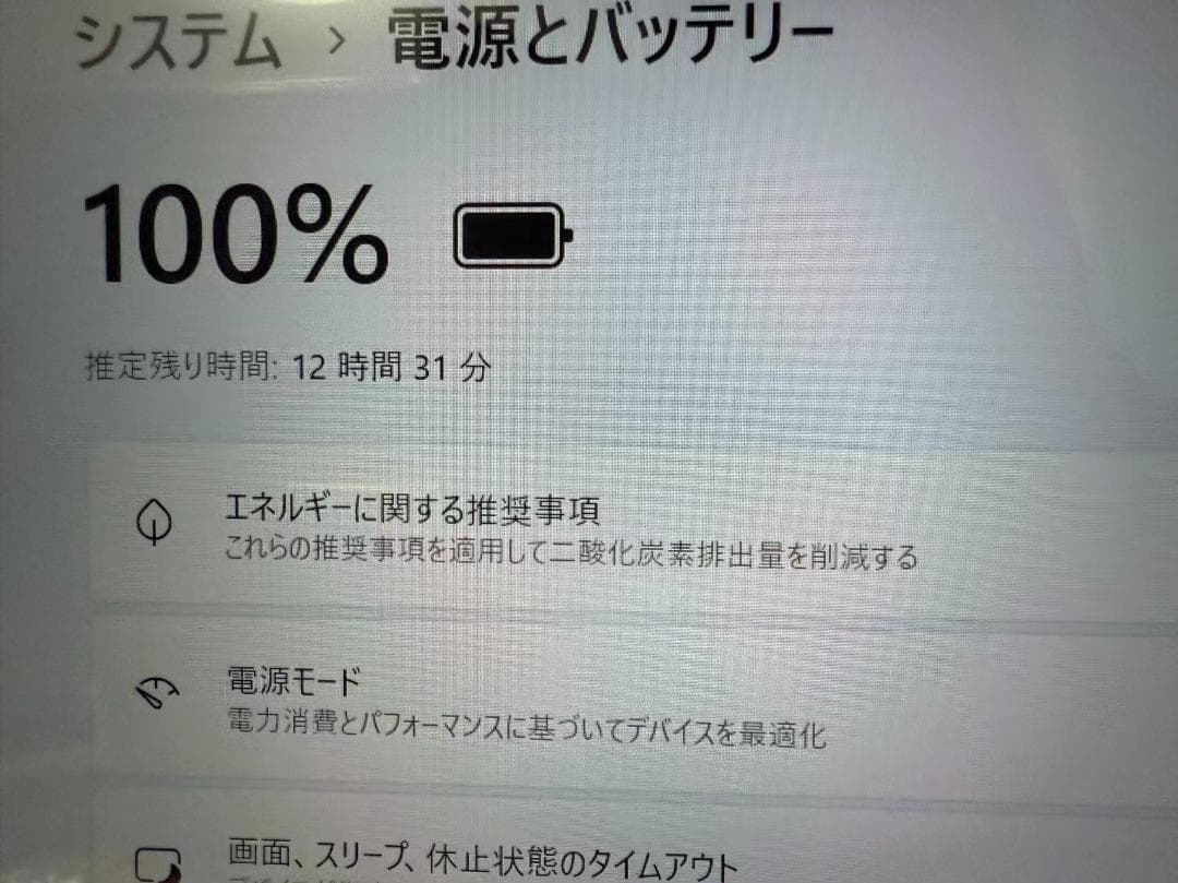 超美品 Lenovo IdeaPad Flex 5 Office付き