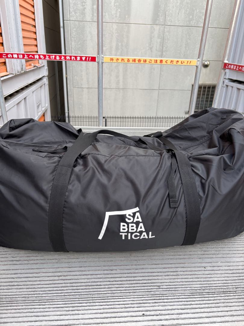 SABBATICAL アルニカ