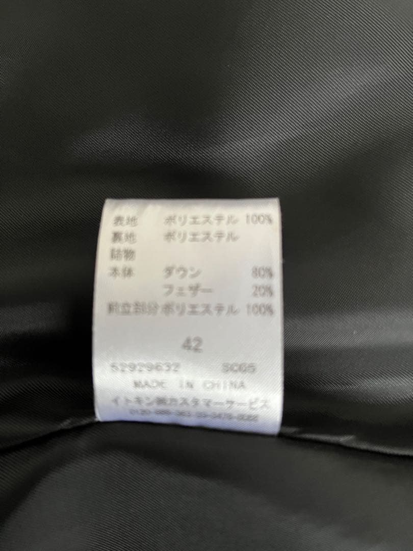 GIANNI LO GUIDICE フード付きダウンコート