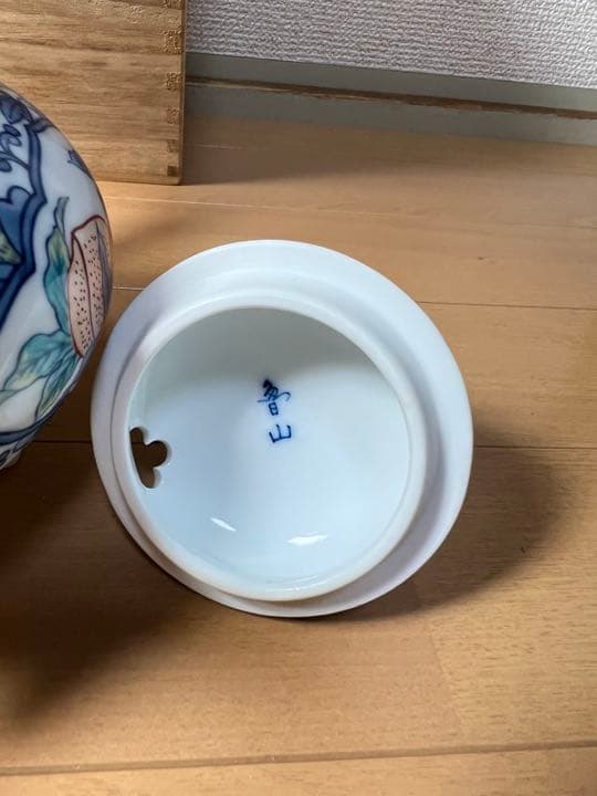 598 有田焼　鍋島　魯山　手描き　二方割唐草桃絵　香炉　未使用