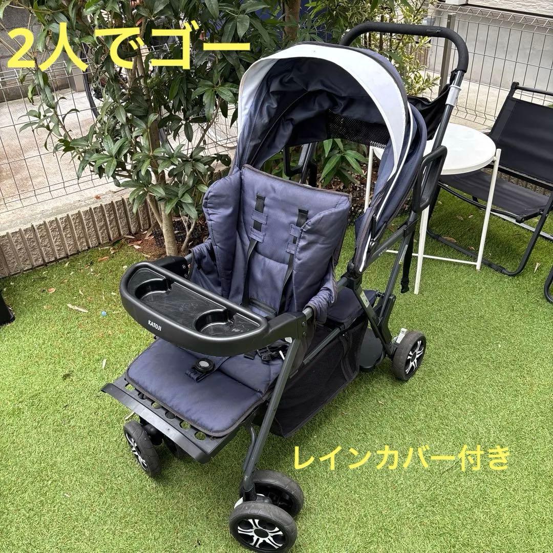 カトージ　二人乗り　ベビーカー　二人でゴー　レインカバー付き