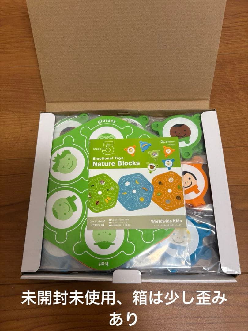 ワールドワイドキッズ　Stage1〜6 フォニックス付き　欠品なし【美品多数】