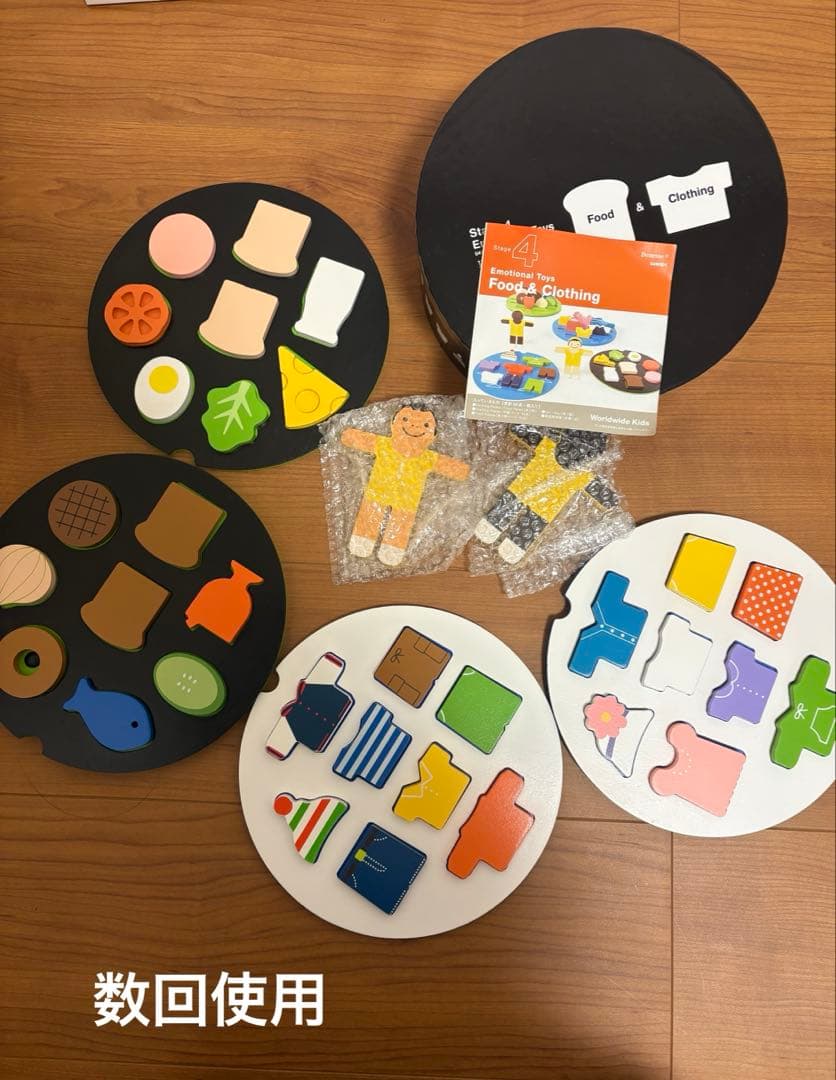 ワールドワイドキッズ　Stage1〜6 フォニックス付き　欠品なし【美品多数】