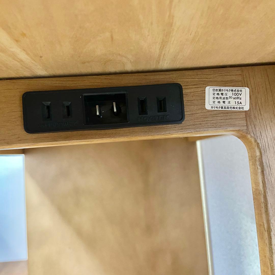 ⭐️セール中⭐️karimoku カリモク　レンジボード