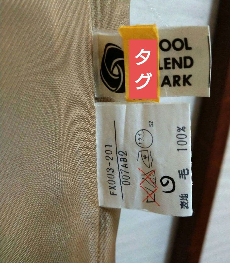 バーバリー　BURBERRY　ウールプリーツスカート　ノバチェック　サイズS