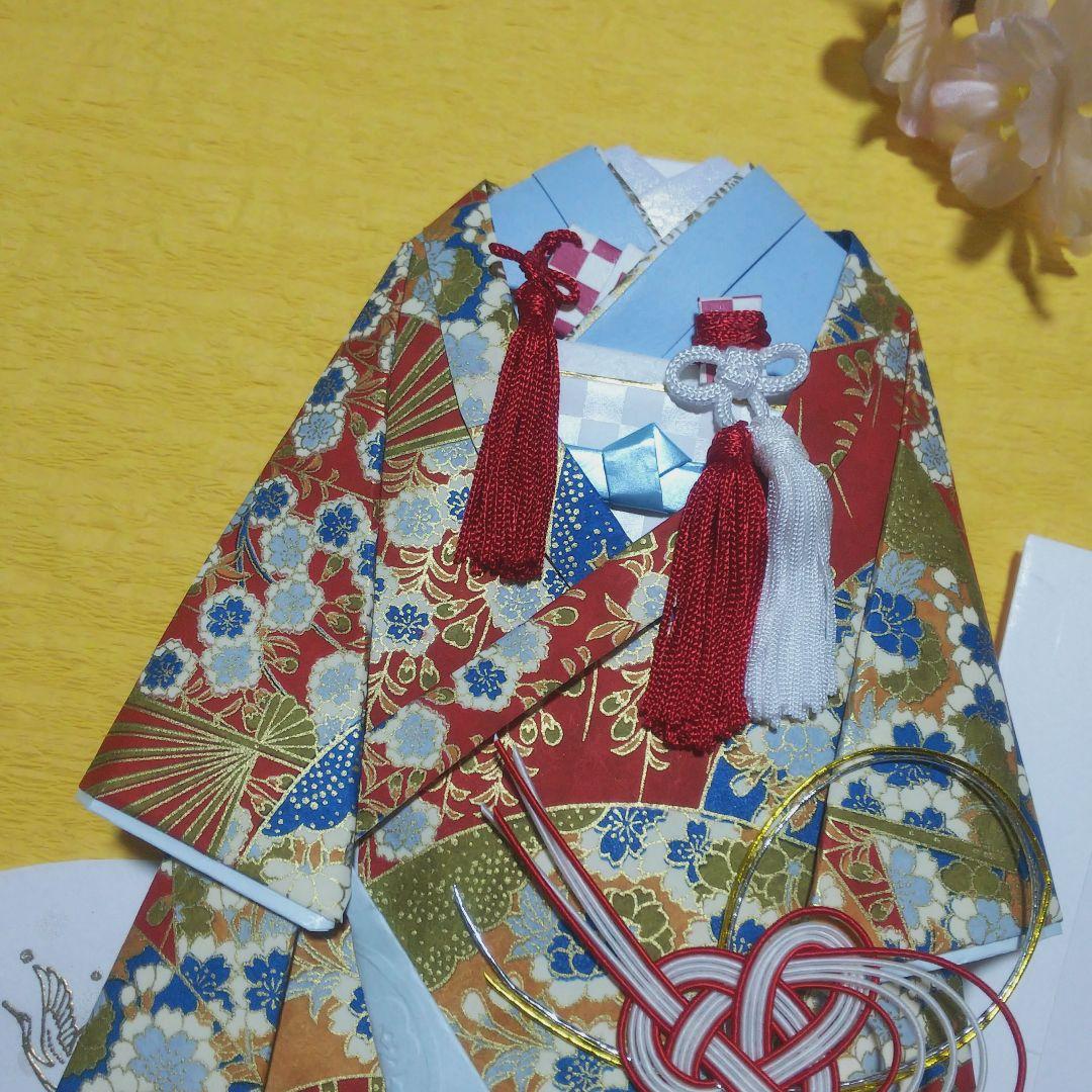 【確認用／U104】着物のお祝い袋◇ご祝儀袋◇婚礼◇友禅和紙