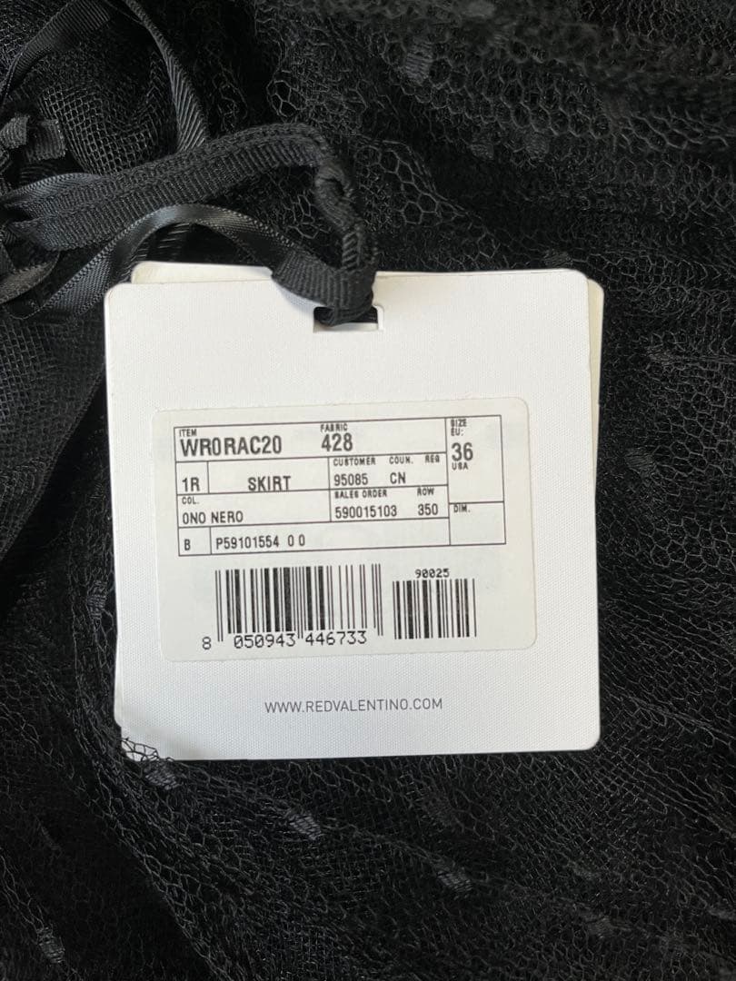 【未使用】レッドバレンティノ チュールスカート 36サイズ ブラック