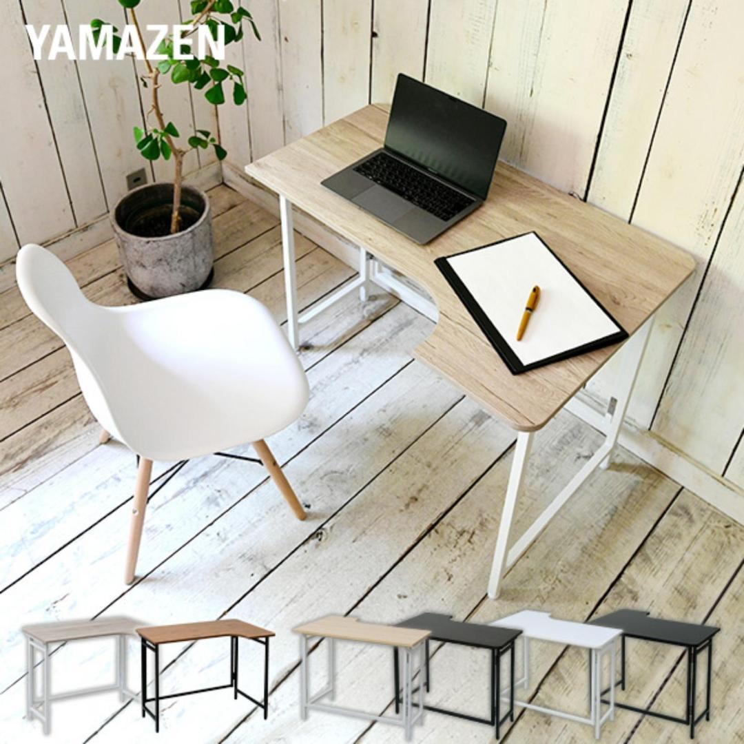 ★送料無料★ 折り畳み デスク L字型 組立不要 アイボリー 他カラー有