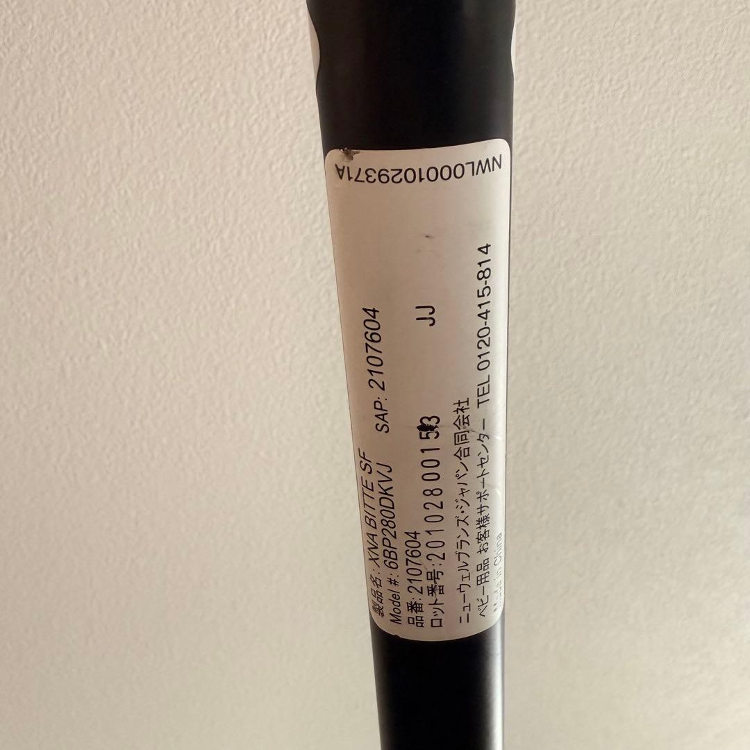 アップリカ ラクーナ ビッテクッションSF 赤ちゃん本舗限定 ベビーカー AB型