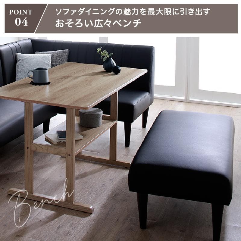 【最安値】ソファダイニングセット 3点セット テーブル+ソファ2点 新品送料込