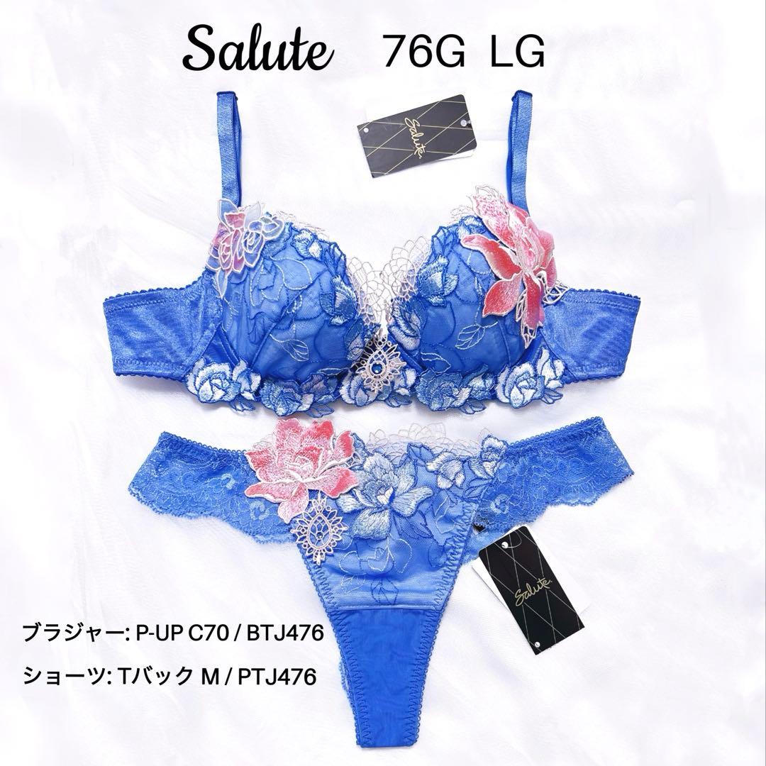 【新品タグ付】Salute 76G空中庭園LG C70(P-UP) &ショーツM