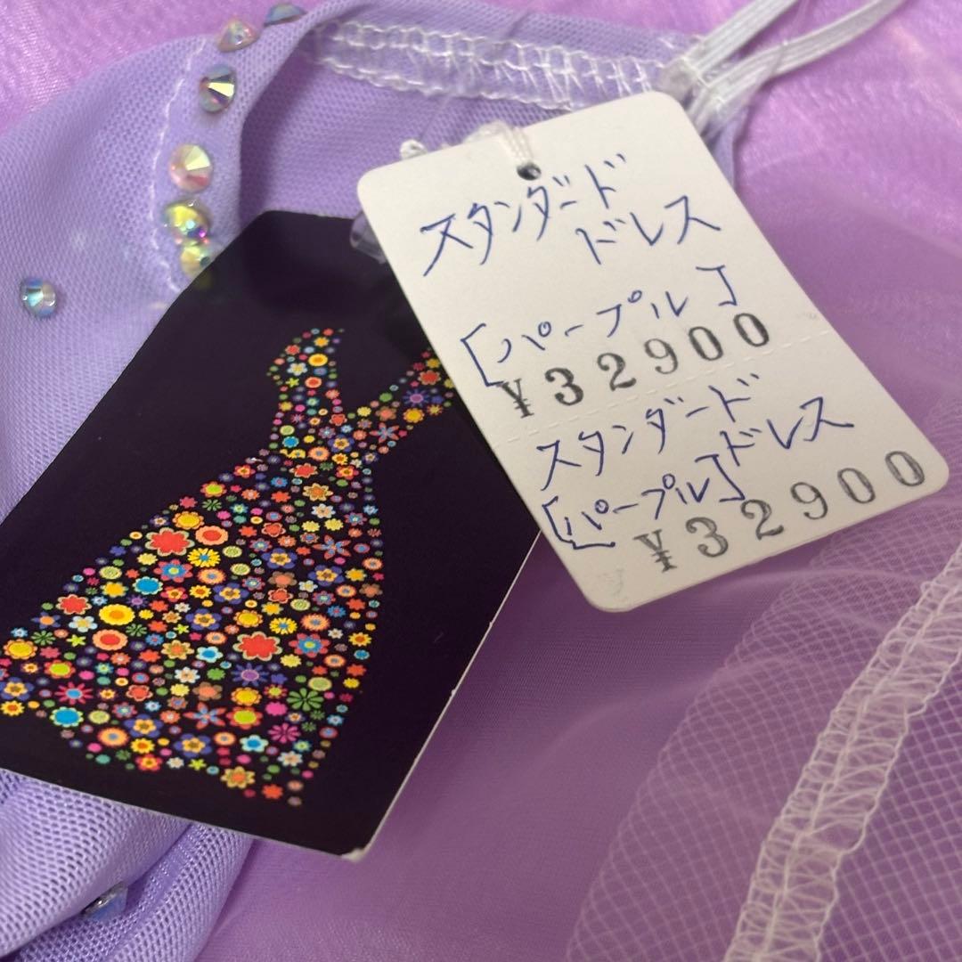 新品未使用品【タグ付き】社交　ダンスドレス キラキラ　スカート部分3枚仕立て