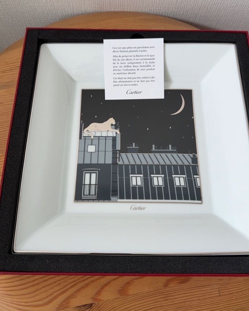 非売品【希少】Cartier 夜空デザイン プレート専用ボックス付きカルティエ