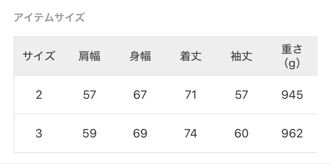 L'ECHOPPE 【LE / エルイー】 中綿 パデット ブルゾン サイズ2