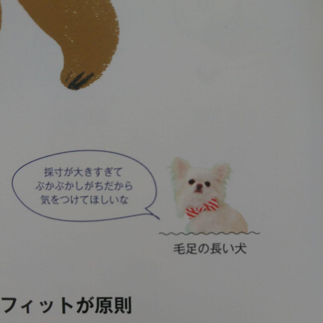 暖かいフリース  冬服