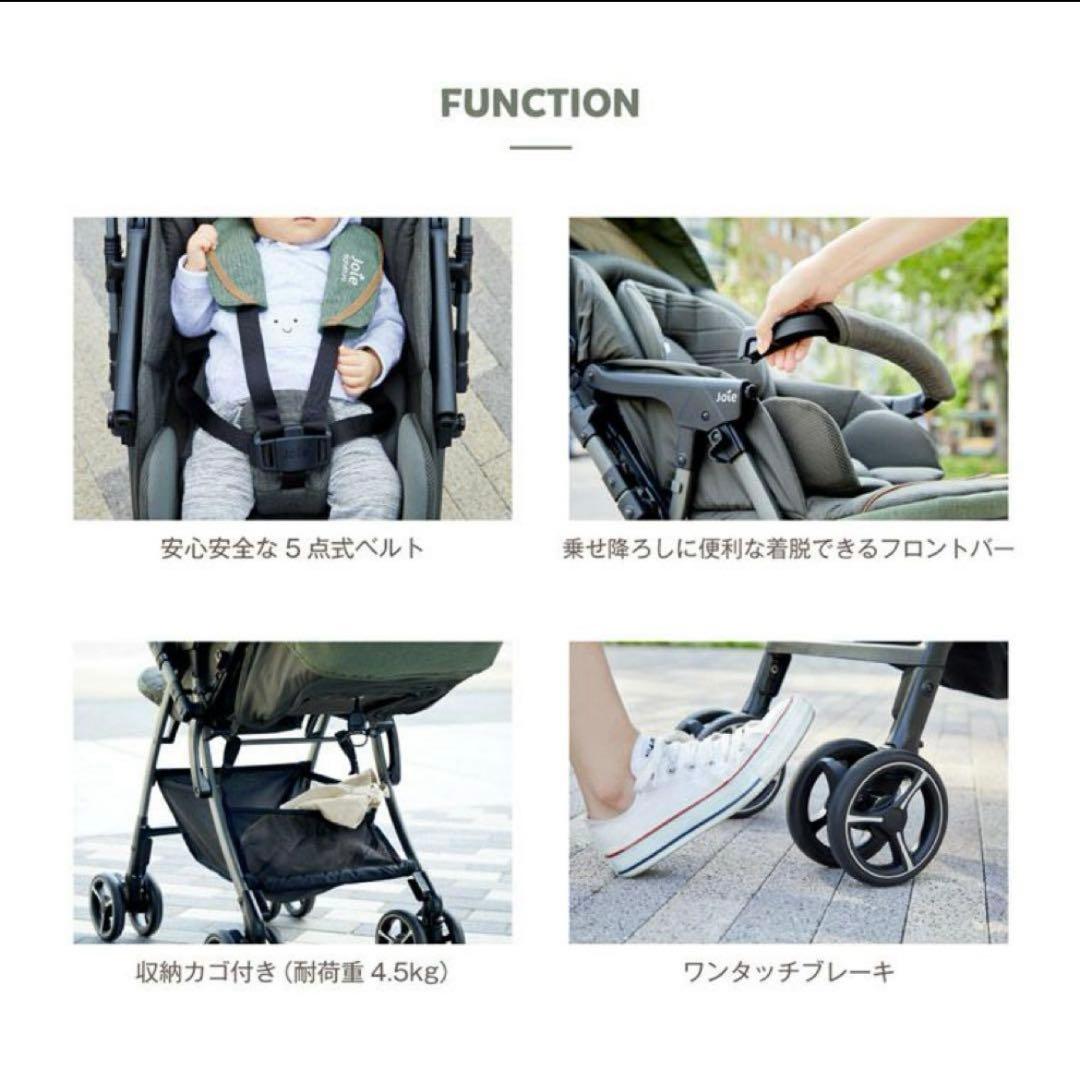 joieベビーカー スマバギ4WDドリフトフレックス