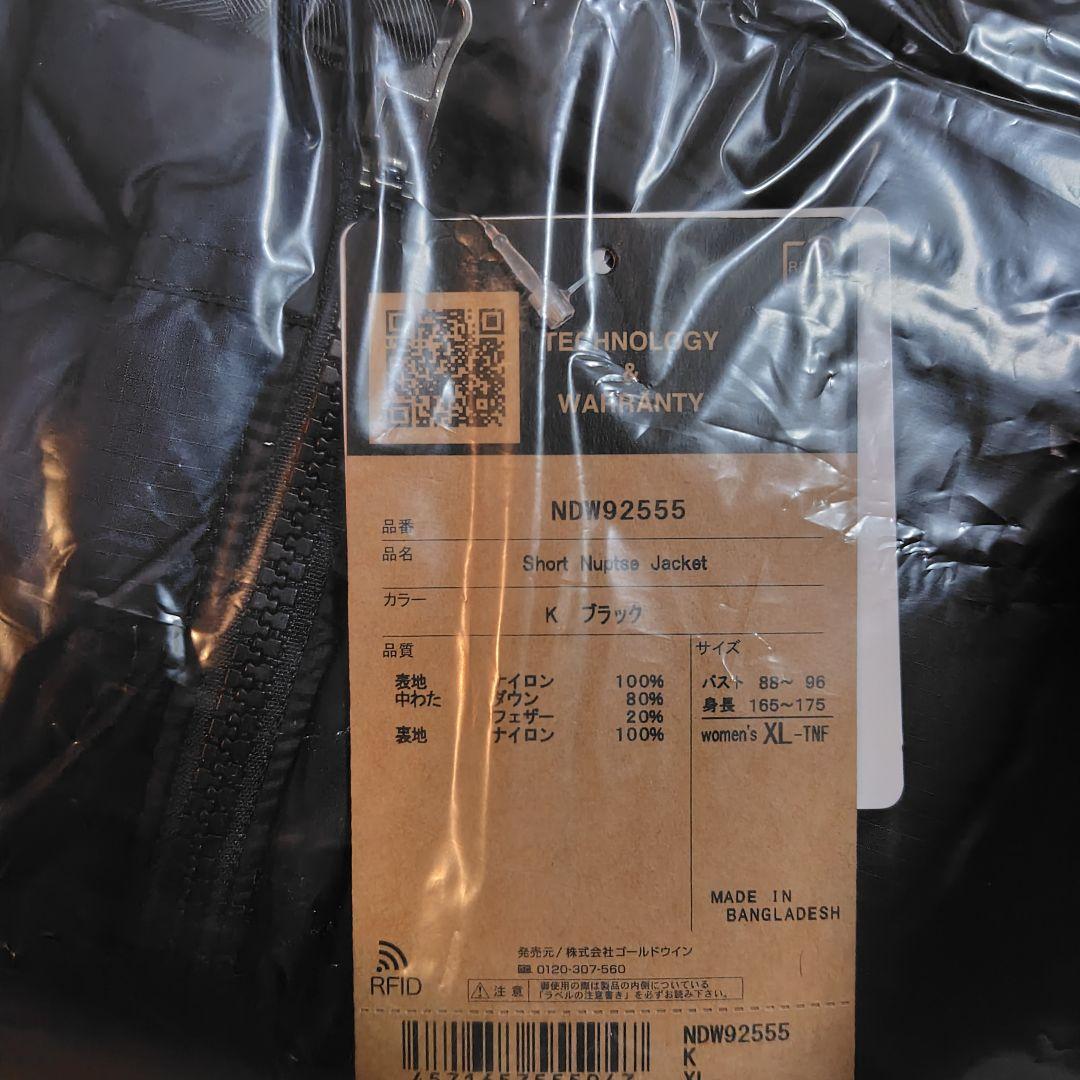 XL　ノースフェイス ショートヌプシ　NDW92555 正規品 黒　K　ブラック