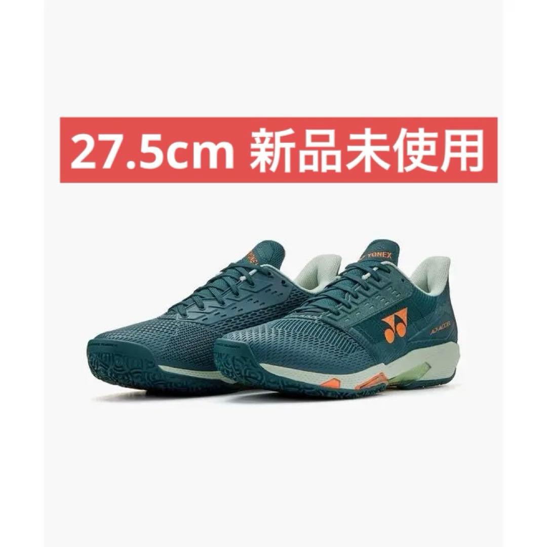 27.5㎝　アドアクセルメン　新品未使用　YONEX　テニス　シューズ