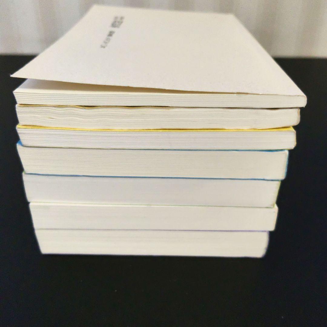 【年末セール】「相似象」1~4 6~8号 相似象学会誌 カタカムナ