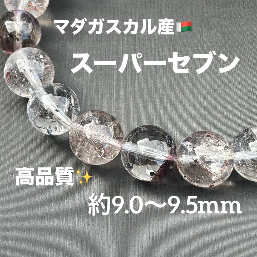 kazuma kiryu様 リクエスト 4点 まとめ商品