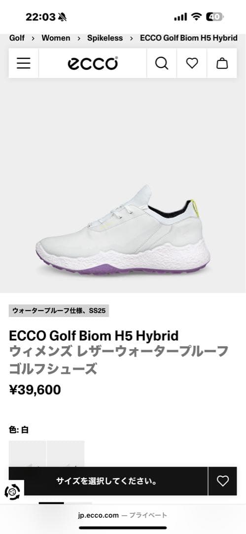 シューズ(女性用) ECCO Golf