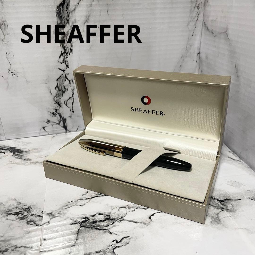 ☆超美品☆ SHEAFFER レガシーヘリテージ万年筆　ブラック ペン先18K