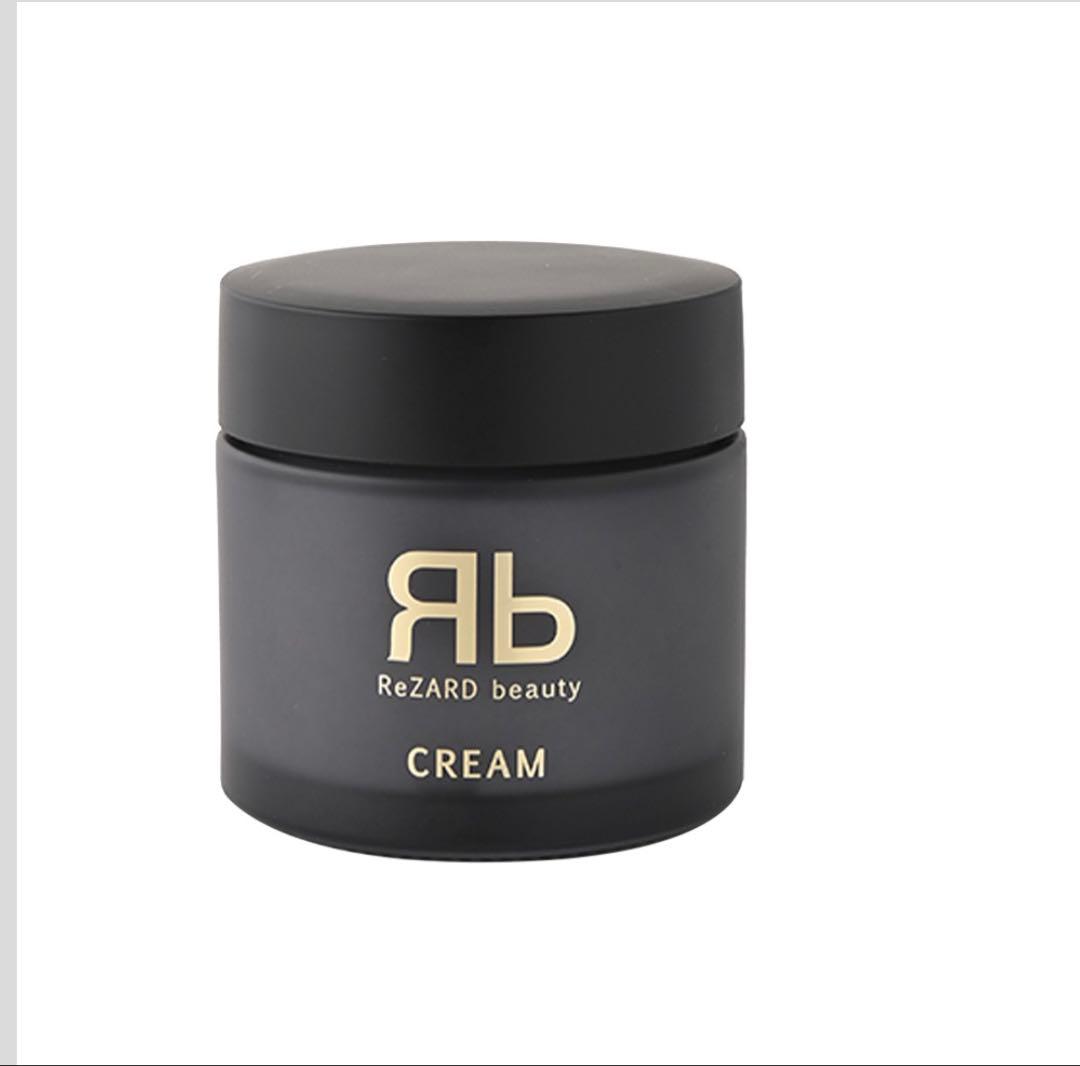 ReZARD beauty クリーム 未開封　ヒカル