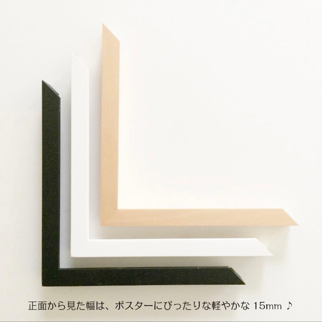 インテリアnest ポスターフレーム黒　50×70 新品未使用　②