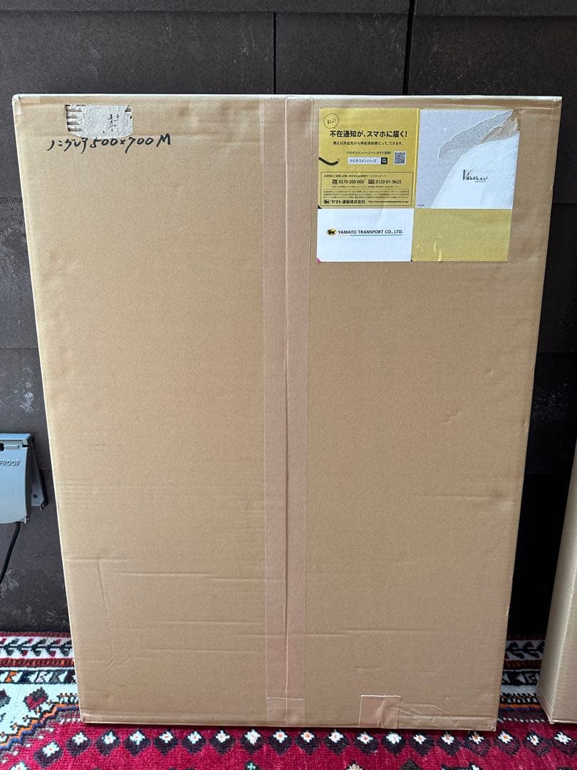 インテリアnest ポスターフレーム黒　50×70 新品未使用　②