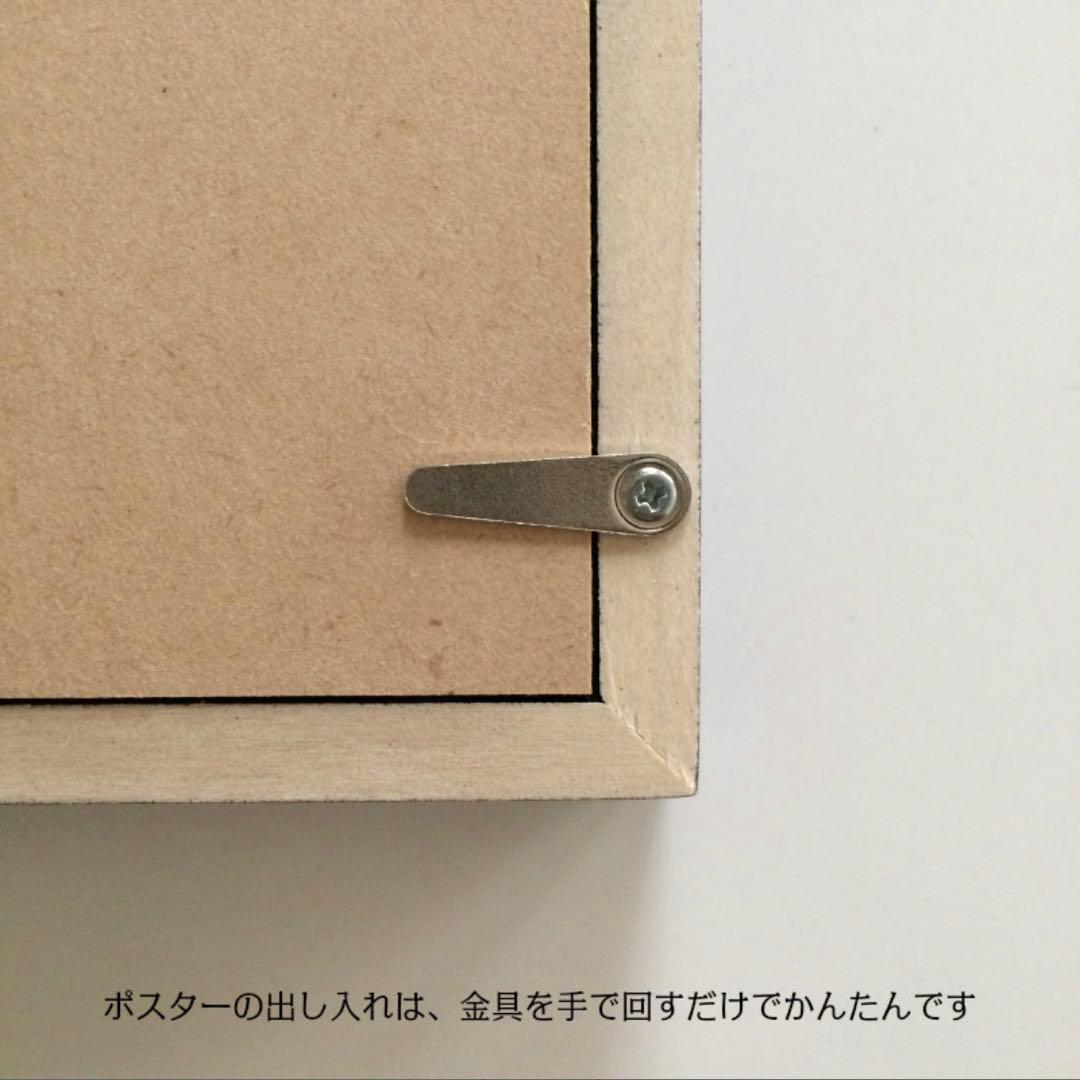 インテリアnest ポスターフレーム黒　50×70 新品未使用　②
