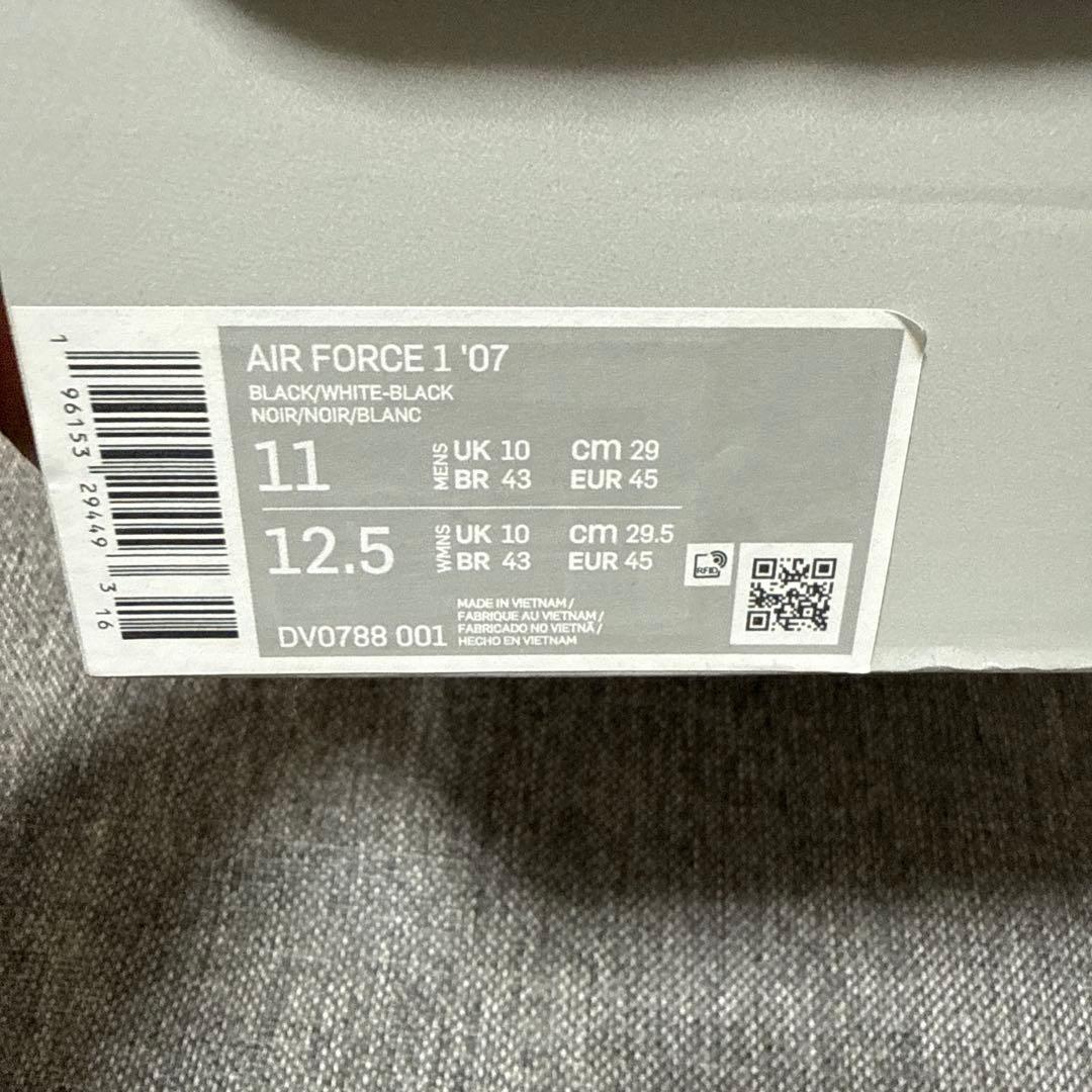 NIKEエアーフォース1