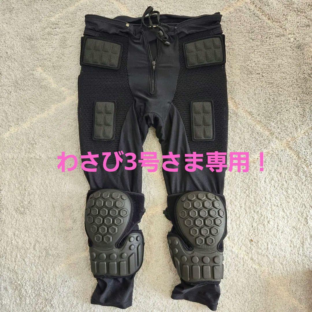 YOROI エアリー プロテクター スノーボード