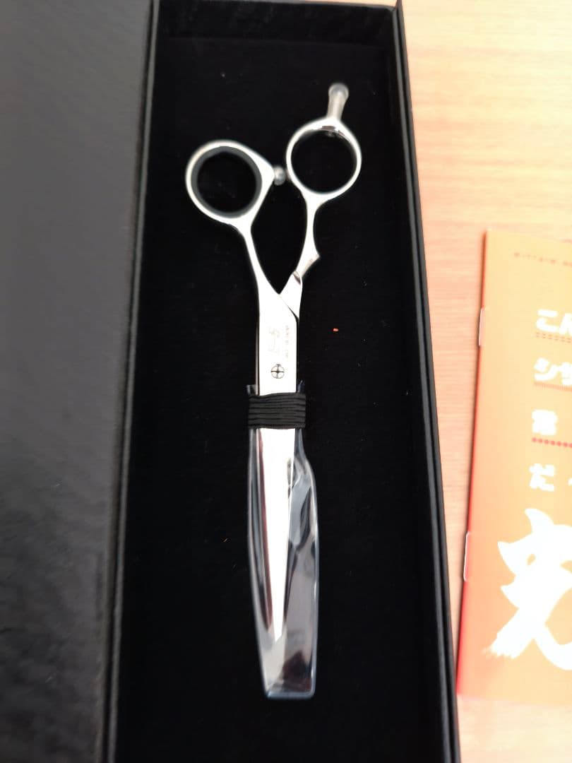 HIKARI E-5 シザー