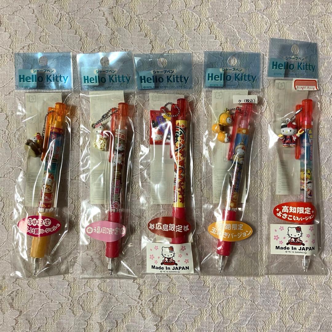 ハローキティ ご当地キティ ボールペン&シャーペン 40本まとめ売り サンリオ
