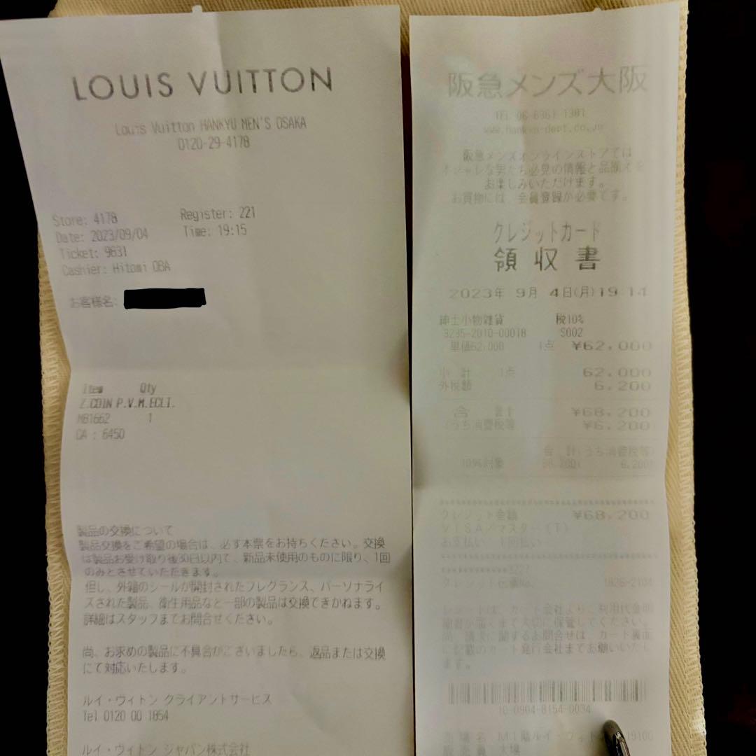 ルイヴィトン　ジッピーパース　エクリプス