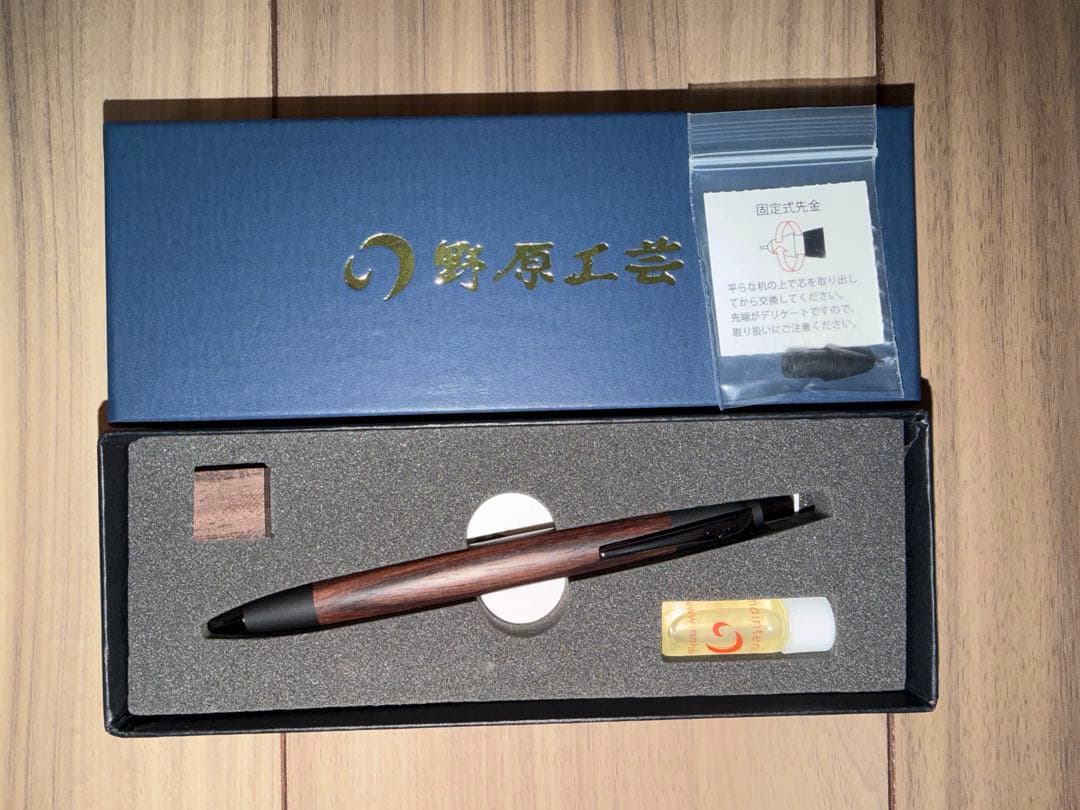 野原工芸　インドローズウッドのシャープペンシル　ネオブラック