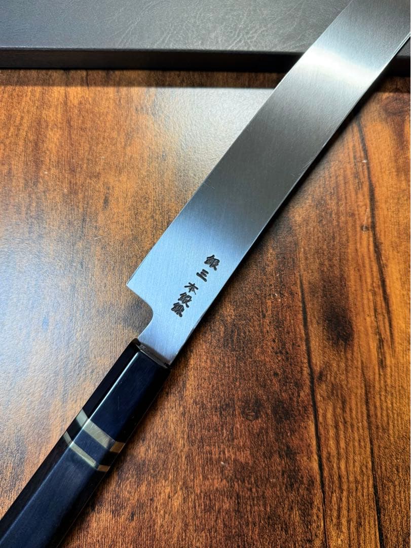 【堺打刃物】祥太郎作　蛸引 先丸　包丁　尺一　銀三鋼　鬼反り黒檀銀巻八角水牛柄